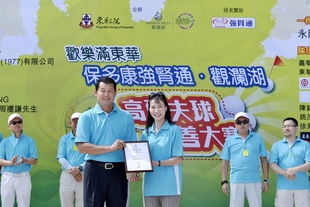 東華三院陳文綺慧主席（右）致送紀念品予觀瀾湖高爾夫球會總經理韓志山先生。