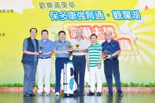 隊際淨桿獎男子組冠軍MD Club。