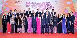 東華三院主席陳文綺慧（前排右九）聯同董事局成員及嘉賓與民政事務局局長曾德成GBS太平紳士（前排右十）於酒會上合照。