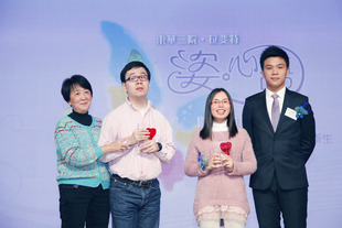 冠名贊助商拉斐特Lafayette Wedding鄧耀昇先生（右一）頒贈紀念品予演出嘉賓視障鋼琴家黃明讚先生（左二）及香港首位失明女作家及音樂創作人汪明欣小姐（右二）。
