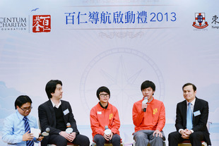 恒基兆業地產有限公司盧英偉先生（左二）及熙辰國際有限公司趙先生（右一）與計劃參加者一同分享。