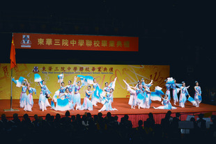 東華三院合唱團在聯校畢業典禮上表演《Let it shine》，以及舞蹈表演。