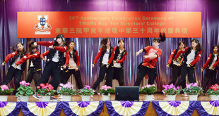 甲寅手鈴隊於校慶上用手鈴演奏出《Over the Rainbow 》和《Ring Jubilee》兩首樂曲，清脆悅耳的手鈴音樂以及耳目一新的表演，推高了校慶熱鬧的氣氛。另外，學生以Hip Hop舞蹈演繹《夢》的主題，通過舞蹈表達對枯燥生活的無奈，及對夢想的追尋，跳脫的舞步充分展現學生的活力。