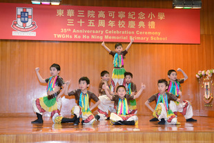 學生演出話劇《愛‧回校之昨天、今天、明天》，通過學校生動的演繹，展現學校於三十五年間的轉變，讓師生們重新憶起往日的點滴。