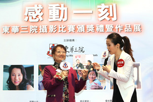 高錕慈善基金會主席高黃美芸女士分享了高教授接受東華三院服務後的轉變。
