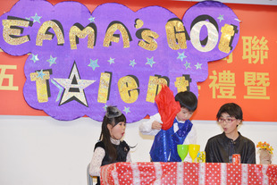 學生演繹話劇《EAMA’S GOT TALENT》，以話劇形式表演了魔術、藝術體操以及銀樂演奏，為校慶帶來了為別開生面的表演。