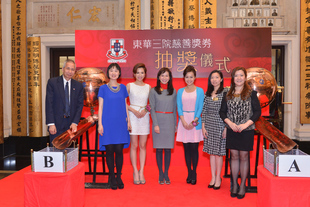 東華三院董事局成員與香港小姐亞軍黃心穎小姐(右三)及最上鏡小姐岑杏賢小姐(左三)合照。