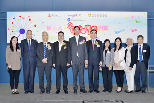 東華三院副主席李鋈麟博士（左四）、家庭議會主席石丹理教授BBS, JP（左五）、香港賽馬會慈善事務執行總監蘇彰德律師（右五）及其他嘉賓於簡佈會後合照。