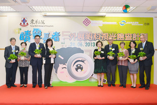 Dr. Ina Chan, the Chairman of TWGHs (left 4), Professor Carly Lam, Head of PolyU’s School of Optometry (Right 2) and other guests officiate the launching ceremony of “Smart Eye Outreach Project for the Elderly” which is co-organized by TWGHs and the School.