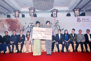 政務司司長林鄭月娥GBS太平紳士（右）代表東華接受陳婉珍主席捐款予本院「檔案及歷史文化基金」的一百萬元捐款支票。