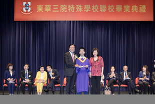 東華三院主席兼名譽校監陳婉珍博士(右) 陪同主禮嘉賓香港特殊學校議會榮譽會長馬時亨教授GBS, JP(左)頒發畢業證書予畢業學生代表。