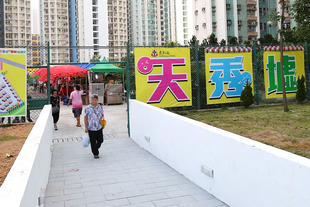 天秀墟鄰近天逸邨的新出口已於日前啟用，成功增加人流。