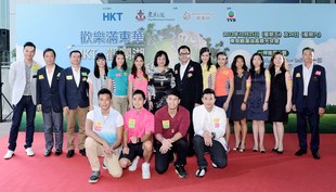 東華三院董事局成員與嘉賓，聯同電視廣播有限公司藝員出席「歡樂滿東華 HKT‧觀瀾湖高爾夫球慈善大賽」新聞界招待會。