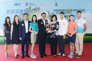 東華三院主席陳婉珍博士(右四)與勝出小型高爾夫球表演賽的隊伍「熱心公益隊」合照。