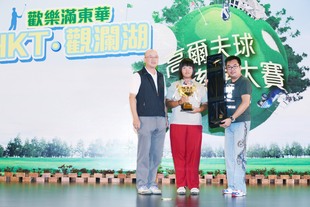 關汝晴小姐(中)以桿數71勇奪兩天賽事的女子「個人總桿獎」冠軍。