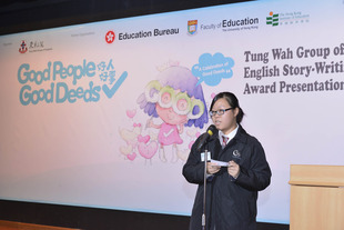 高中組獲得金獎得獎同學Tao Chi Yiu。