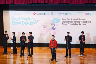 東華三院李潤田紀念中學同學為頒獎典禮獻上無伴奏合唱表演。