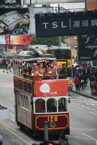 誓師大會活動完畢後，嘉賓登上老爺車途經香港仔到達屈地街電車廠再轉乘電車，展開電車巡遊之旅。