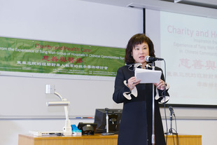 東華三院主席陳婉珍博士為學術研討會致歡迎辭。