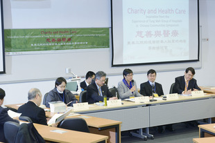 各學者於研討會中會回顧華人慈善機構醫療服務的歷史。