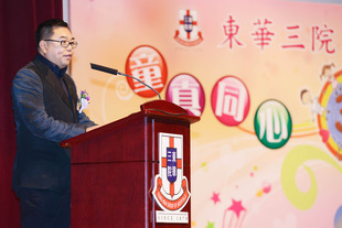 東華三院副主席李鋈麟博士太平紳士於東華三院馬陳景霞幼稚園三十周年校慶典禮致歡迎辭。