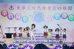 學生於校慶典禮上載歌載舞，慶祝三十周年校慶。
