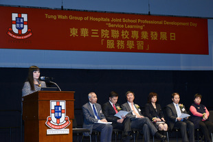 東華三院第四副主席兼學務委員會主任委員馬陳家歡女士(左一)報告東華教師專業發展概況。
