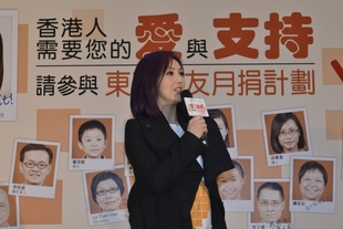 「東華之友月捐計劃」星級榮譽大使楊千嬅小姐鼓勵大家參加「東華之友月捐計劃」，作每月捐獻，實現香港人幫香港人的精神。
