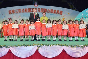 何鴻毅家族基金行政總裁黎義恩先生(圖二右)及雲門舞集舞蹈教室執行長溫慧玟女士(圖三右)擔任主禮嘉賓,並與東華三院主席施榮恆先生一同頒發證書予畢業同學。
