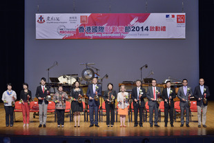 一眾嘉賓敲起手上的銅鑼,象徵「香港國際敲擊樂節2014」正式開展。