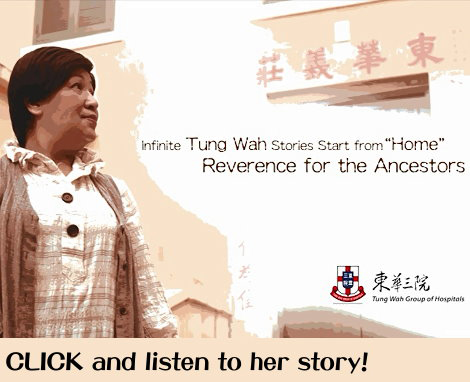 Infinite Tung Wah Stories Start From Home Reverence for the Ancestors