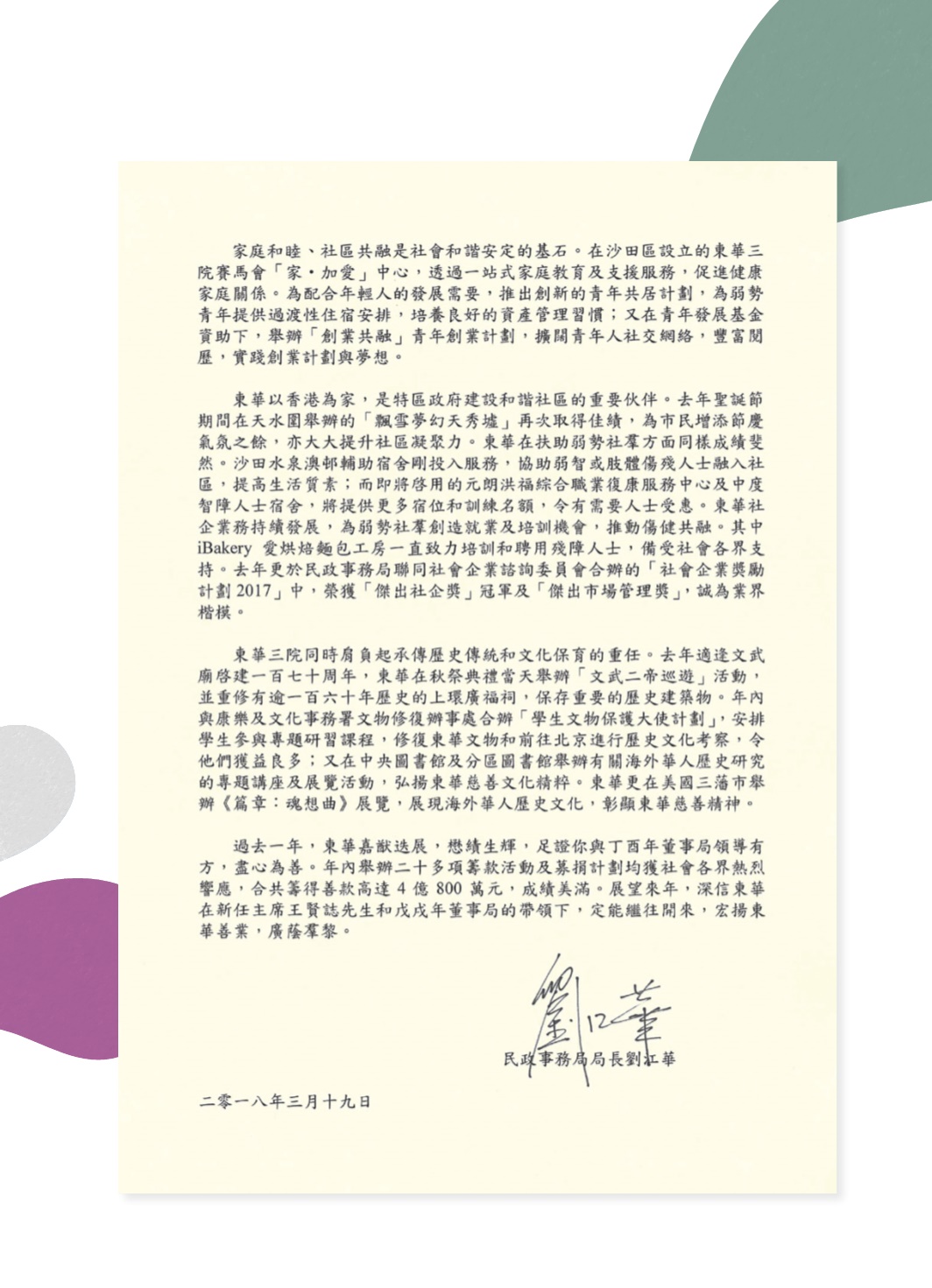 Page Background