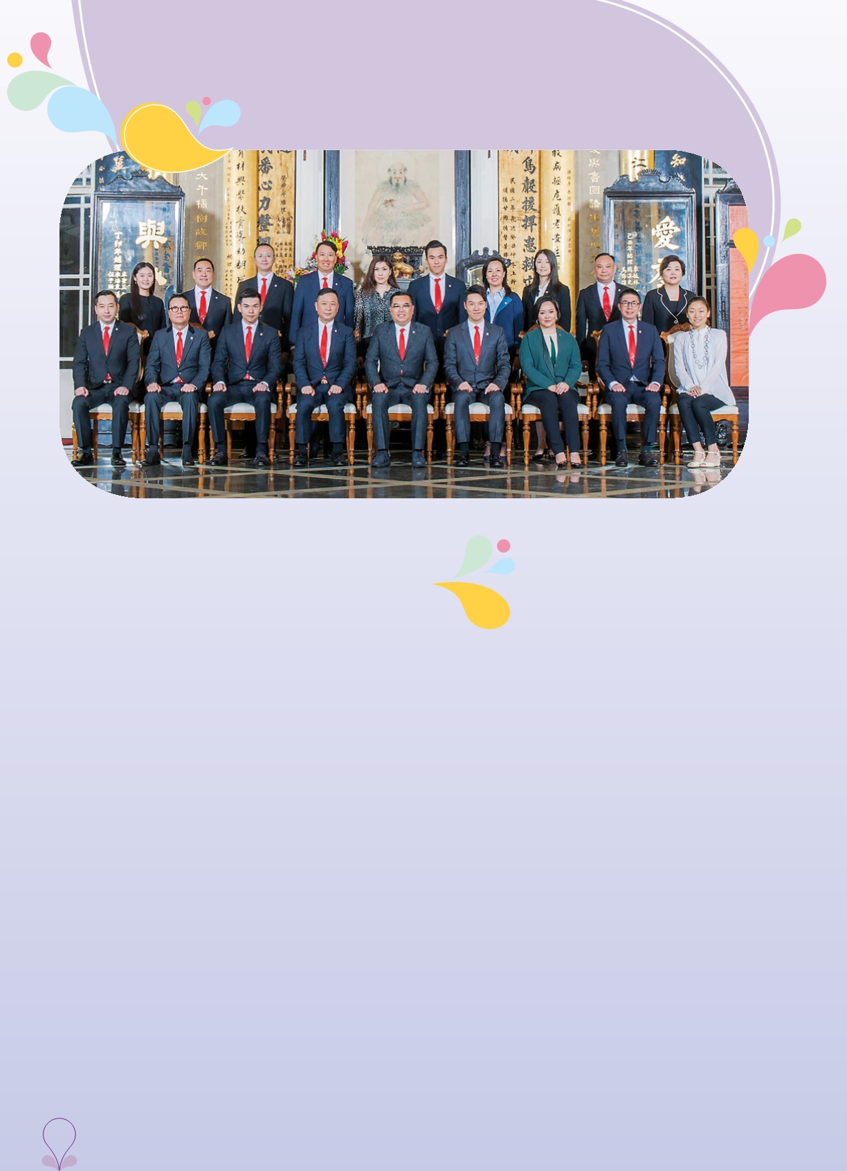 Page Background