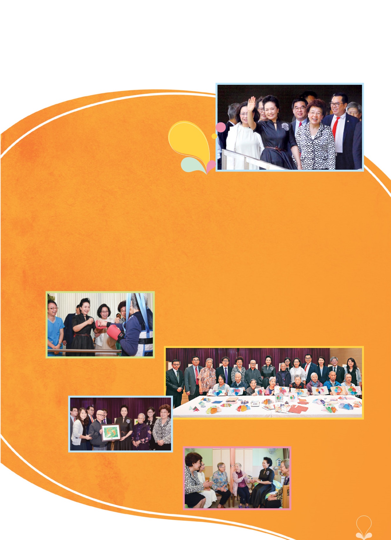 Page Background