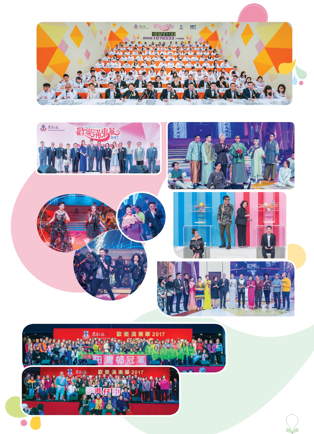 Page Background