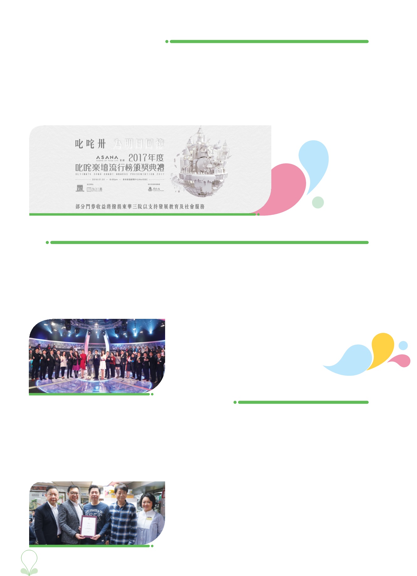 Page Background