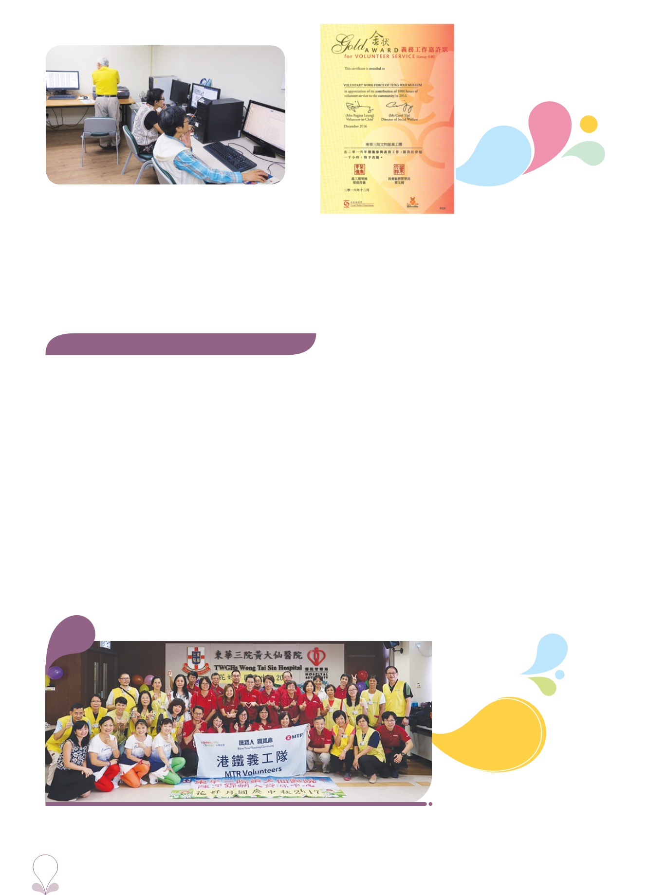 Page Background