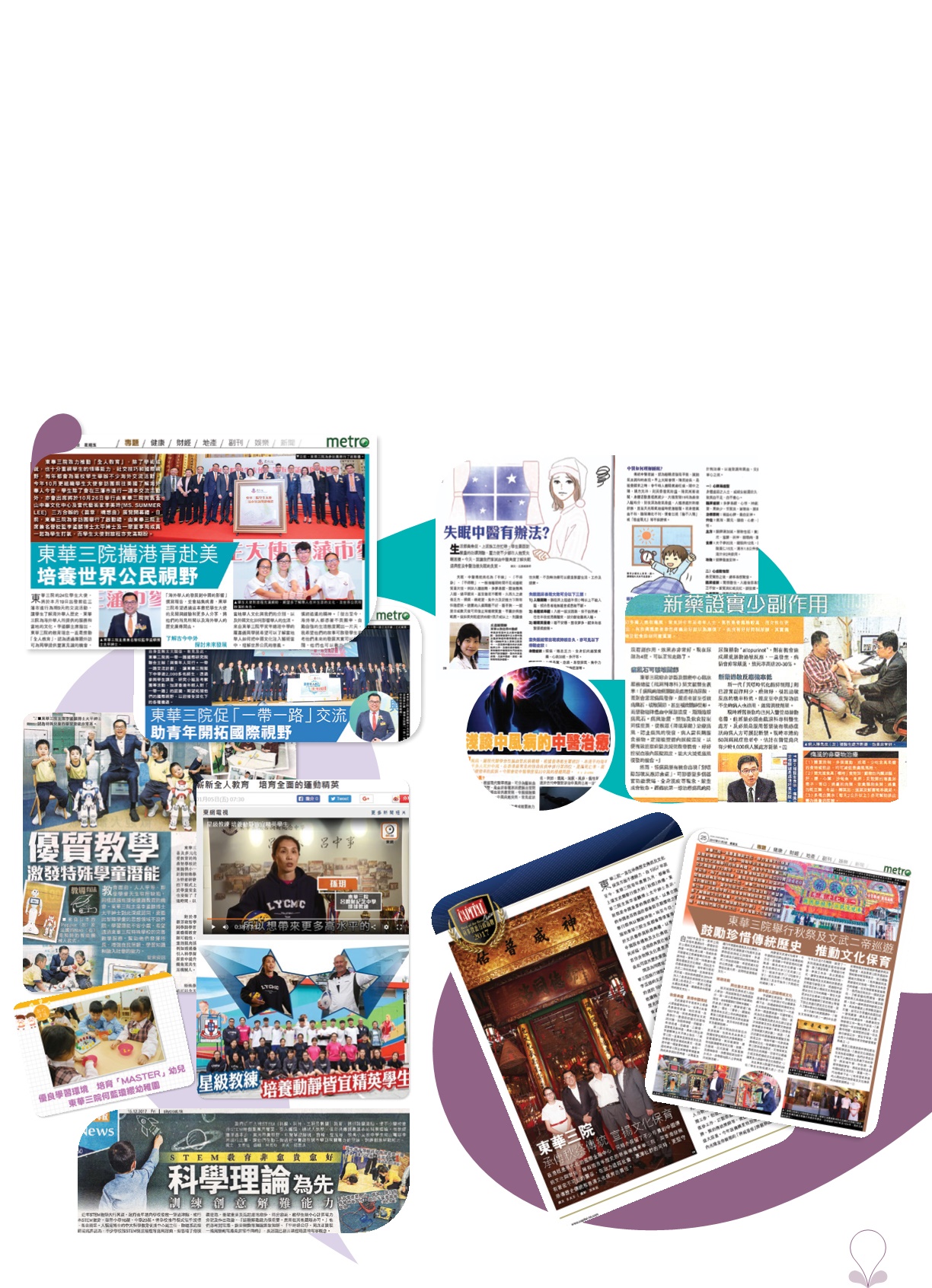 Page Background