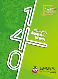 The cover of the Annual Report 2010/2011