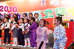 2010全港幼兒英文歌唱比賽總決賽暨頒獎典禮之比賽情況