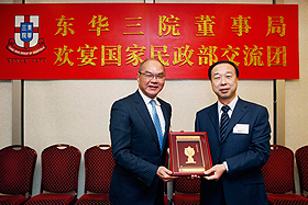康鵬主任（右）於晚宴上接受李三元主席致送的紀念品。