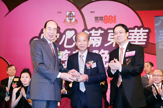 2006年潘應祥先生(中)慨捐十五萬元支持本院「愛心滿東華」免費醫療服務捐助計劃，並於「愛心滿東華」慈善晚會上在當屆主席劉金國先生,BBS (右)陪同下，從東華三院歷屆主席會主席李東海顧問手中接過鑽石贊助人紀念品。