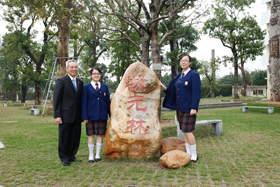 東華三院李嘉誠中學梁學圃校長及學生在中山巿狀元林前留影。