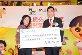 梁定宇主席(右)接受交通銀行香港分行副總經理陳霞芳女士頒贈的捐款支票。