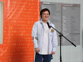 阮繼志博士以「友心情電台大使」分享如何在谷底時達至"I care" 。