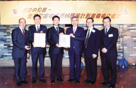 《東華三院檔案資料彙編》系列第一次書稿提交儀式於2008年3月舉行，由香港中文大學校長劉遵義教授（右三）主禮。