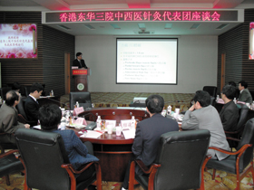 東華醫院外科部鍾漢平顧問醫生於湖南中醫藥大學交流會上發表演說。