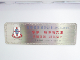 電動升降頸腰椎牽引床
