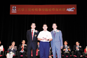 教育局首席助理秘書長（質素保證）鄧發源先生（右）聯同梁定宇主席（左）頒發畢業證書予學生代表。