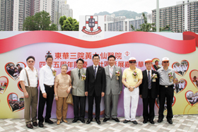 東華三院梁定宇主席（左五）、黃大仙民政事務專員蕭偉全太平紳士（左四）及東華三院黃大仙醫院醫院行政總監鄧燦洪醫生（右二）等蒞臨主禮。